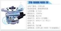 ZYB-1008R-489E-20,,济南泉达汽配有限公司