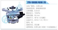 ZYB-1008R-489E-26,,济南泉达汽配有限公司