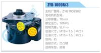 ZYB1009S02,,济南泉达汽配有限公司