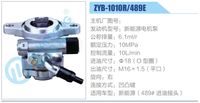 ZYB-1010R-489E,,济南泉达汽配有限公司