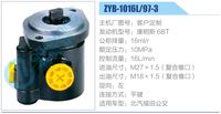 ZYB-1016L-97-3,,济南泉达汽配有限公司