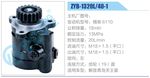 转向液压油泵总成/转向泵总成/助力泵总成
