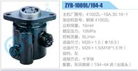 4100ZL-18A.30.10-1,,济南泉达汽配有限公司