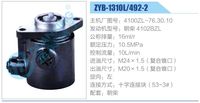 4100ZL-76.30.10,,济南泉达汽配有限公司