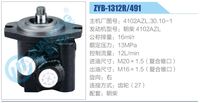 4102AZL.30.10-1,,济南泉达汽配有限公司