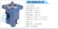 ZYB-1516R-231-24,,济南泉达汽配有限公司