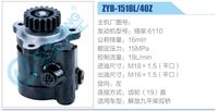 ZYB-1518L-40Z,,济南泉达汽配有限公司