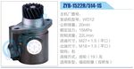 轉(zhuǎn)向液壓油泵總成/轉(zhuǎn)向泵總成/助力泵總成