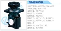 4102BQ-26A.30.00,,济南泉达汽配有限公司