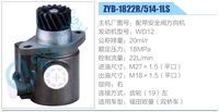 ZYB-1822R-514-1LS,,济南泉达汽配有限公司