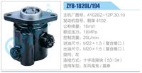 4102BZ-12P.30.10,,济南泉达汽配有限公司