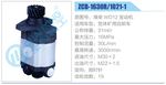 转向液压油泵总成/转向泵总成/助力泵总成