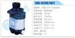 轉(zhuǎn)向液壓油泵總成/轉(zhuǎn)向泵總成/助力泵總成