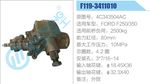 方向機(jī)總成/動(dòng)力轉(zhuǎn)向器總成
