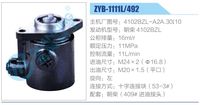 4102BZL-A2A.30.10,,济南泉达汽配有限公司