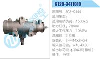 503-0144,,济南泉达汽配有限公司
