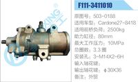 503-0188,,济南泉达汽配有限公司