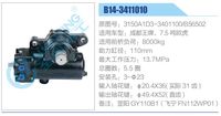 3150A1D3-3401100-B56502,,济南泉达汽配有限公司