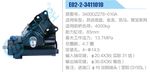 方向机总成/动力转向器总成