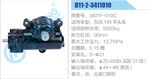 方向机总成/动力转向器总成