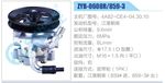 转向液压油泵总成/转向泵总成/助力泵总成