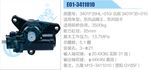方向机总成/动力转向器总成