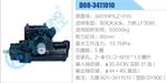 方向機總成/動力轉(zhuǎn)向器總成