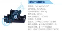 3401HP-SC-010,,济南泉达汽配有限公司