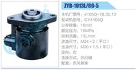4105Q-78.30.10,,济南泉达汽配有限公司