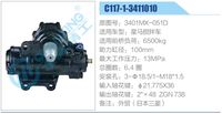 3401MX-051D,,济南泉达汽配有限公司