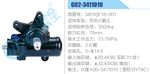 方向机总成/动力转向器总成
