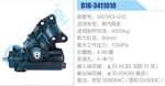 方向机总成/动力转向器总成