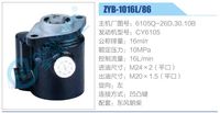 6105Q-26D.30.10B ,,济南泉达汽配有限公司
