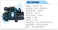 3401Z61-001,,济南泉达汽配有限公司