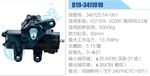 方向機(jī)總成/動力轉(zhuǎn)向器總成