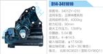 方向机总成/动力转向器总成