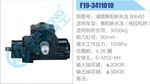 方向机总成/动力转向器总成