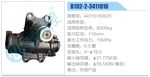 方向机总成/动力转向器总成