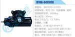 方向机总成/动力转向器总成