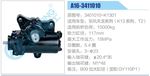 方向机总成/动力转向器总成