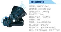 3411010-7A2,,济南泉达汽配有限公司