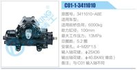 3411010-A8E,,济南泉达汽配有限公司