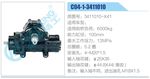 方向機(jī)總成/動力轉(zhuǎn)向器總成