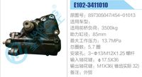 897305047-454-01013,,济南泉达汽配有限公司