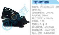 897356103-330-241,,济南泉达汽配有限公司