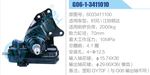 方向机总成/动力转向器总成