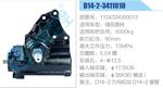 方向机总成/动力转向器总成