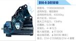 方向机总成/动力转向器总成