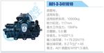 方向机总成/动力转向器总成