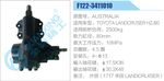 方向机总成/动力转向器总成